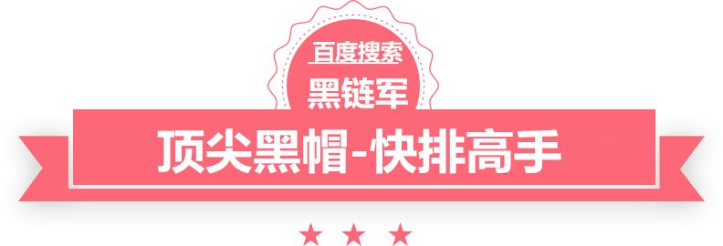 澳门精准正版免费大全14年新高桥通泰